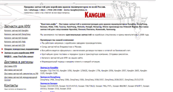 Desktop Screenshot of kanglim.info